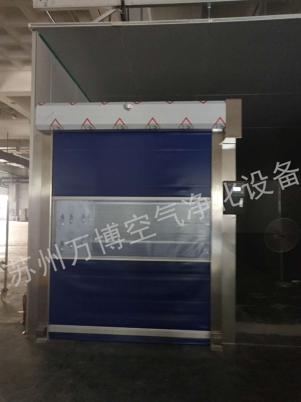不锈钢卷帘门风淋室