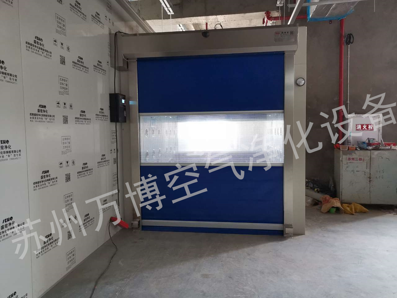 不锈钢卷帘门风淋室
