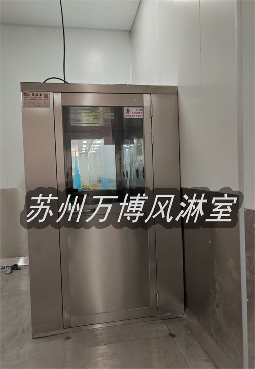 不锈钢风淋室