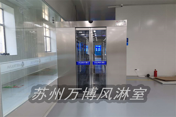 自动门风淋室